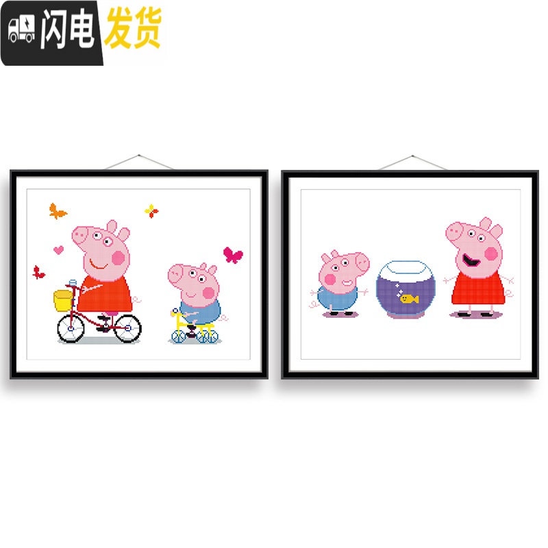 三维工匠十字绣小幅新款线绣可爱卡通儿童学生手工新手2019 生态棉线绣新款[1211一家四口]尺寸50*40厘米送专业工高清大图