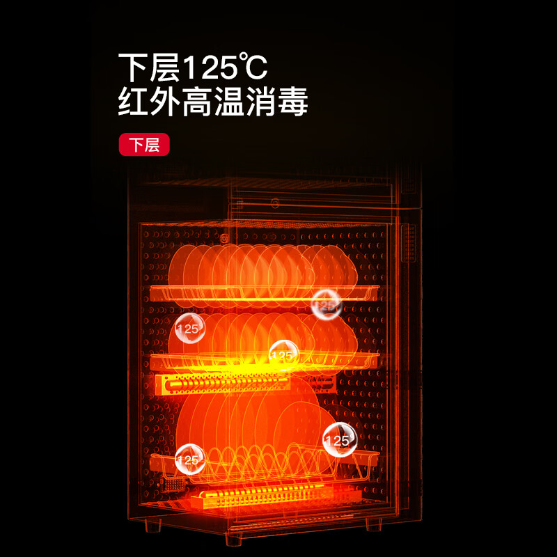 康宝(Canbo)消毒柜家用不锈钢智能立式母婴儿餐具奶瓶碗筷二星级厨房大容量热风砧板消毒碗柜XDZ140-LF7极智高清大图