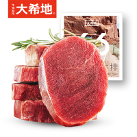 [大希地]整切西冷牛排500g*1盒(每盒3-5片)+整切菲力500g(每盒5片+酱包20g*10袋+刀叉1
