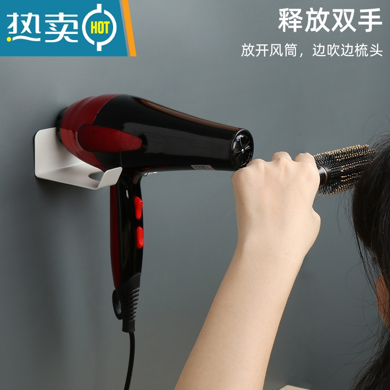 敬平吹风机架免打孔卫生间浴室家用壁挂电吹风挂架置物架收纳风筒架子 白色免打孔 [2个装]浴室置物架