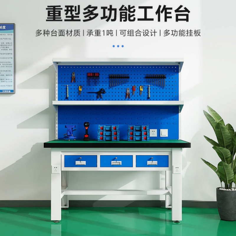 指臣操作台双挂板1.2*0.75*0.8m张高清大图