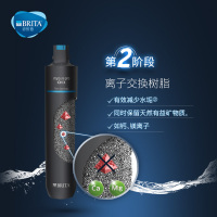 碧然德(BRITA)mypure proX3净水器家用过滤器大流量净水机