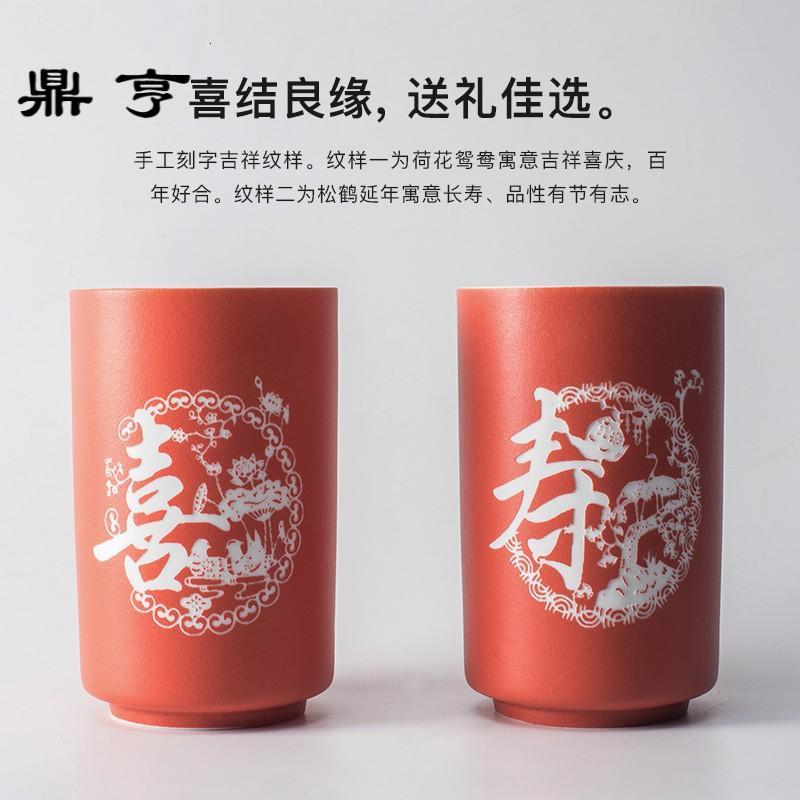 鼎亨喜字杯陶瓷马克杯结婚送礼一对水杯送父母长辈福寿杯手刻茶杯