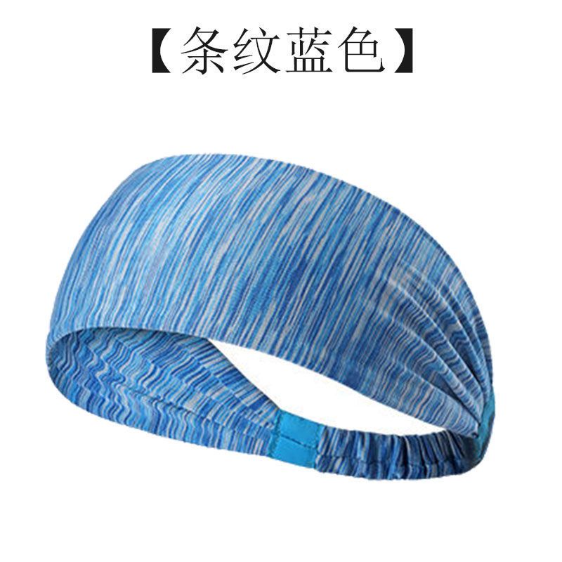 运动发带男女健身瑜伽篮球跑步速干头箍吸汗防汗止汗防滑头巾头带