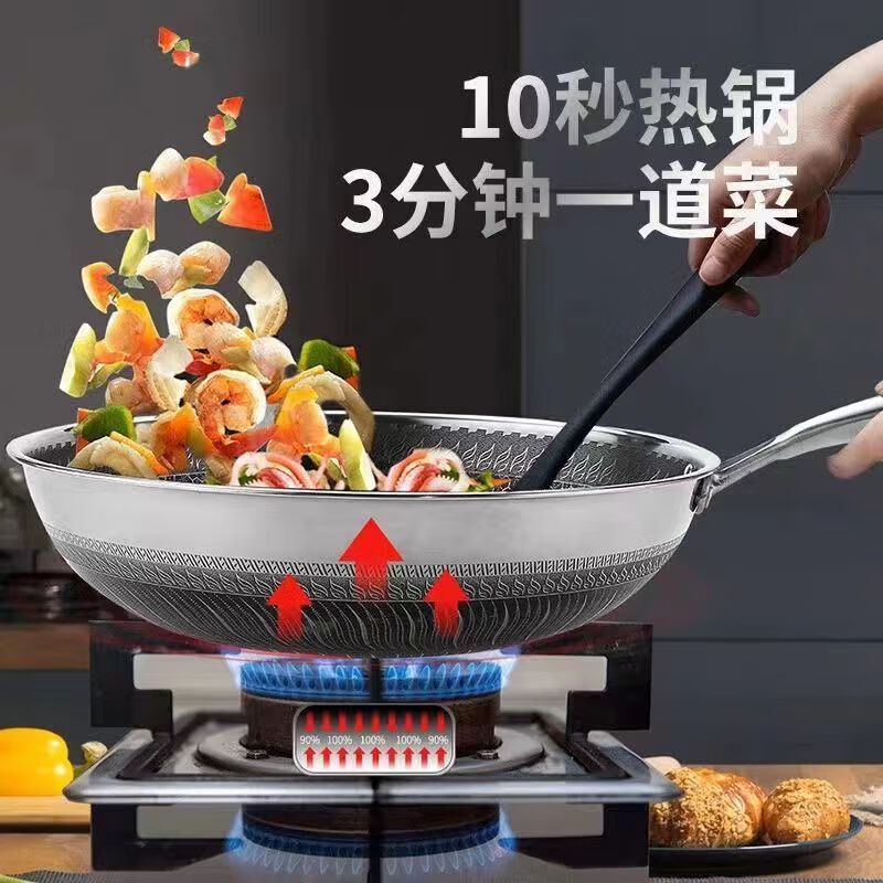 上亨 SHZH-BXG008 316L不锈钢不粘锅炒锅 家用炒菜锅蜂窝平底煎锅电磁炉燃气灶 32cm [隔热金属盖]高清大图