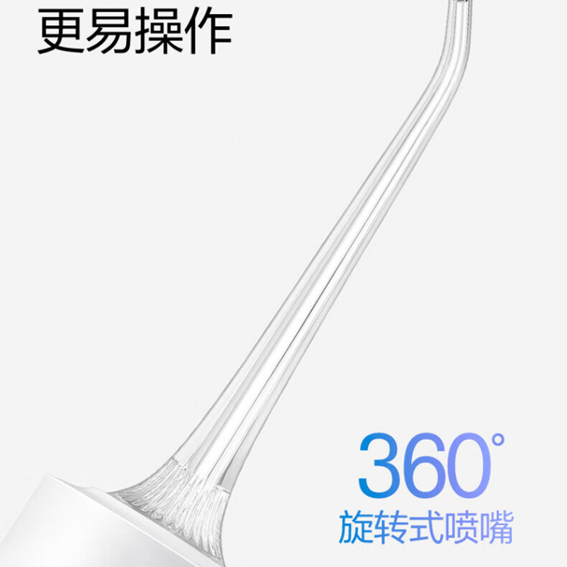 素士 W3Pro 冲牙器 240ml(个) 白高清大图