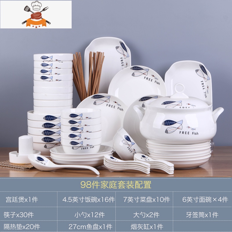 家用件碗碟套装陶瓷盘子菜盘汤碗大号碗筷组合简约餐具单个 敬平 简爱 98件配汤古送2味碟高清大图