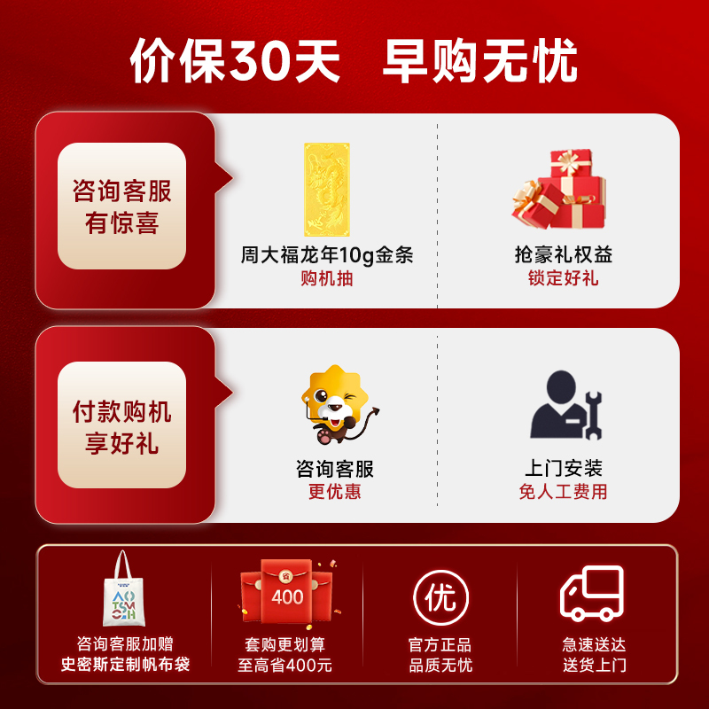 AO史密斯佳尼特 13升燃气热水器 不锈钢换热器8年包换 防CO中毒 多彩恒温 JSQ26-TCB2