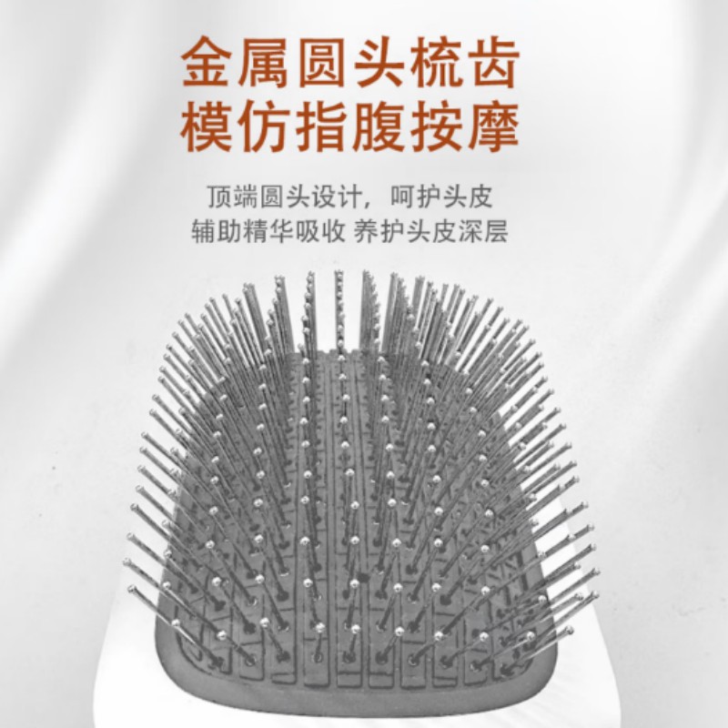 摩飞气垫按摩梳头部按摩梳负离子头部按摩梳气囊头部按摩梳子女气垫梳MR2136摩飞气垫按摩梳 MR2136按摩梳高清大图