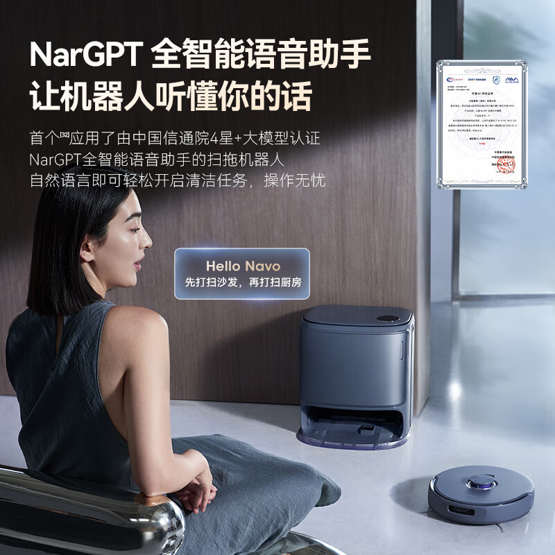 云鲸(NARWAL)云鲸扫地机器人扫拖一体自动清洗全自动拖地擦地机机械臂毛发0缠绕 逍遥001深空灰上下水版高清大图