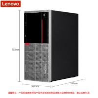 联想ThinkCentre E95 台式电脑 19.5英寸屏(G4560 4GB 1TB 集显 无光驱 W10 项目)