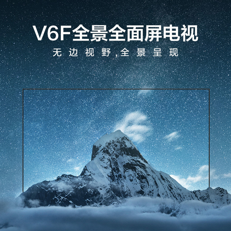 TCL智屏 40英寸液晶平板电视机 40V6F 全面屏 FHD全高清 智能 防蓝光 丰富影视教育资源 教育电视