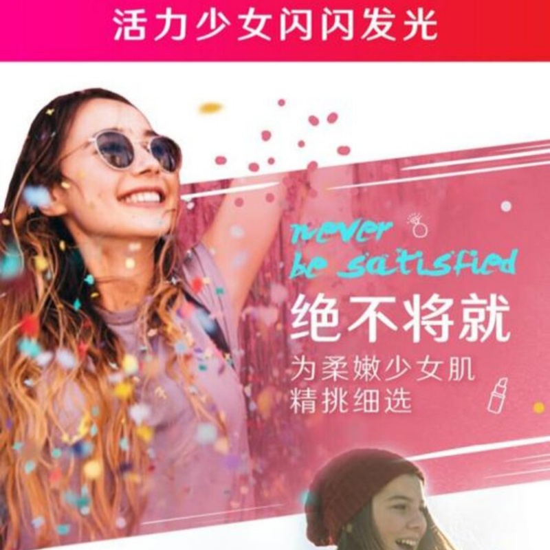 高洁丝女性护理卫生巾超薄透气瞬吸干爽棉柔表层无感贴身设计高清大图