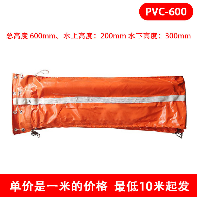 河道水面pvc围油栏固体浮子式拦污带橡胶围栏抗晒耐油拦截防扩散桔红色PVC-600 10米起订高清大图