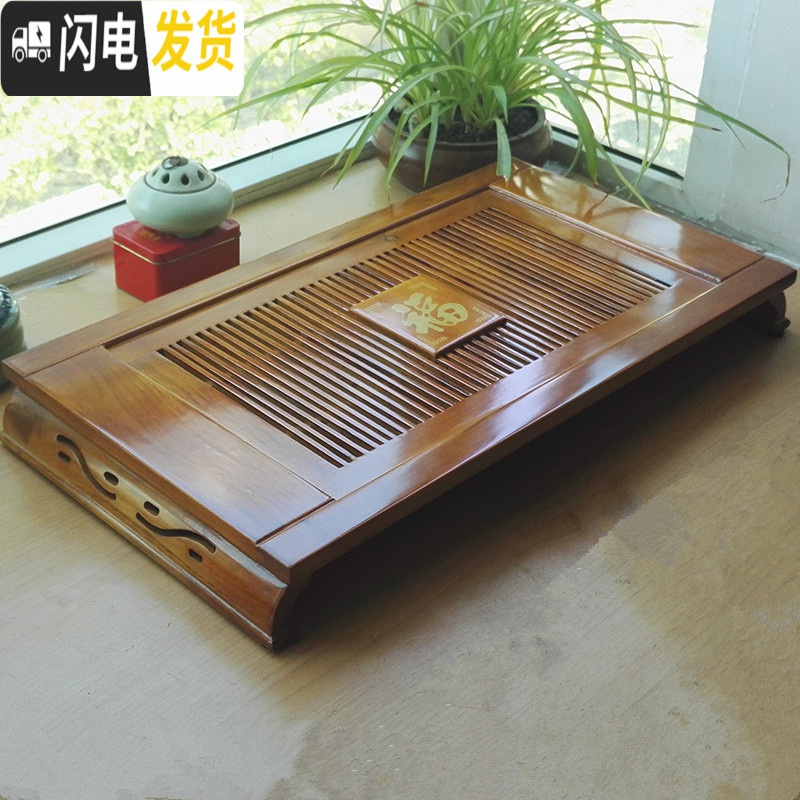 三维工匠云丰大茶盘实木抽屉式特大号木制功夫茶座台家用长方形排储水茶托 酒红色家和:73*36茶具