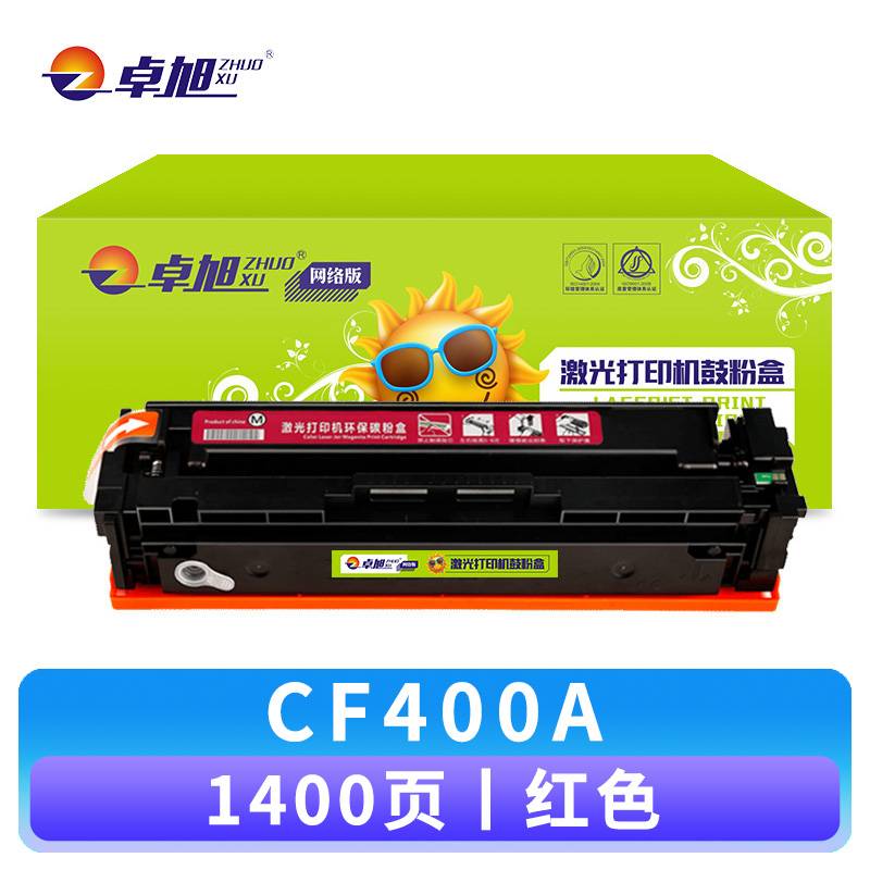 卓旭 硒鼓(适配惠普粉盒M274N M277DW)CF400A红 支高清大图