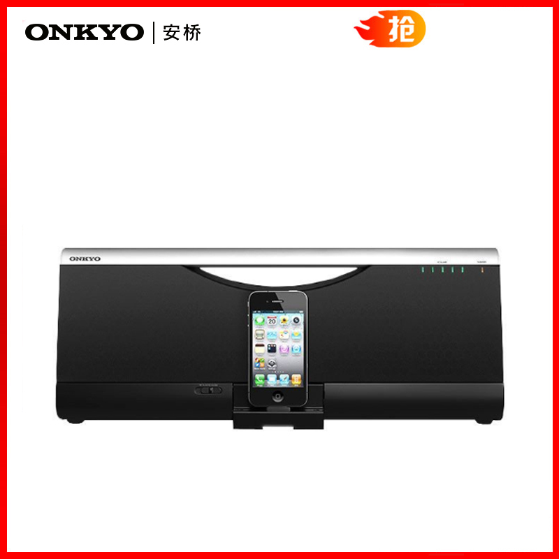 Onkyo/安桥 SBX-200 音响底座 迷你蓝牙