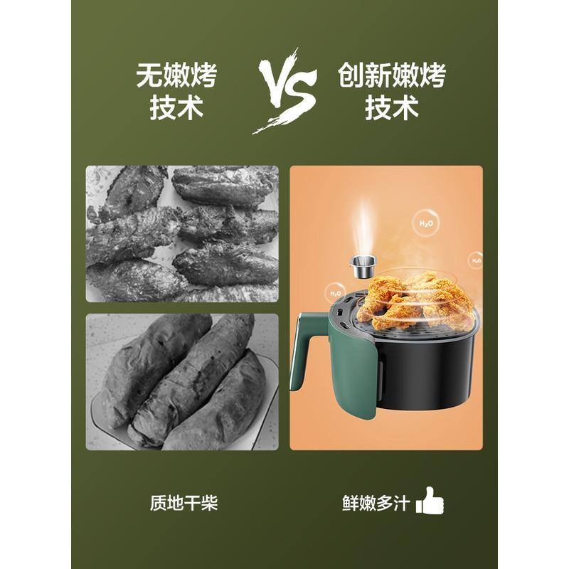 美的空气炸锅家用智能触屏烤箱一体多功能炸薯条鸡翅烤翅大容量