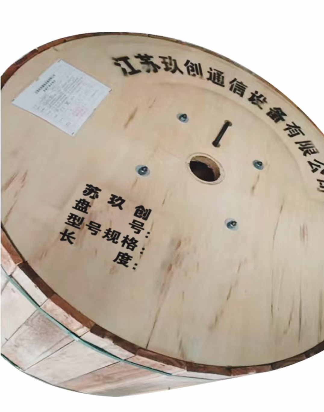 苏玖创铠装光缆GYTA53-8B1.3(2管4芯) +米高清大图