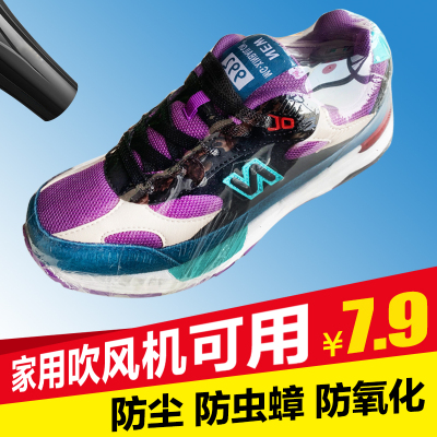 15*30/50个(26-29鞋码) 热缩膜热收缩袋包鞋子鞋膜保护袋封鞋膜收缩膜袋子球鞋收纳塑封袋