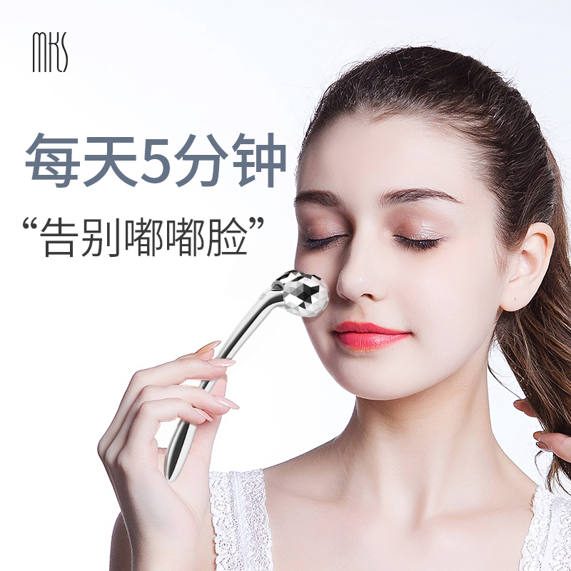 美克斯(MKS)3D塑形仪 滚轮脸部按摩仪面部轮廓提拉全身可用手动紧致美容仪器NV8510A!高清大图