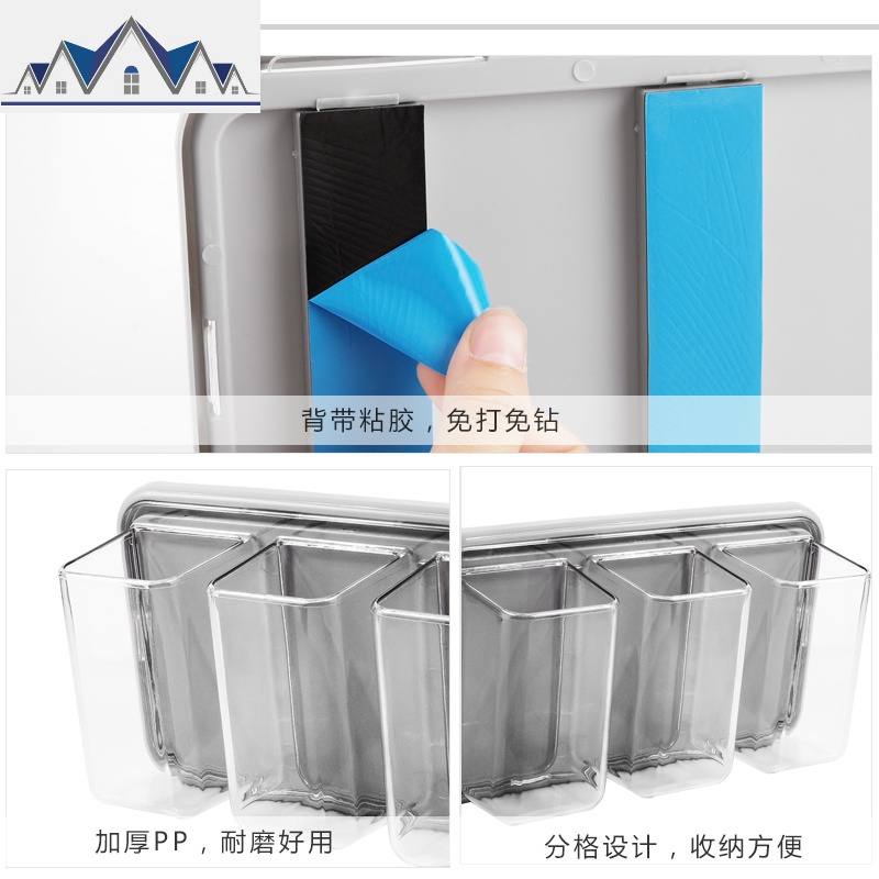 厨房墙面置物架壁挂式粘胶杂物收纳架浴室卫生间塑料化妆品整理架 三维工匠