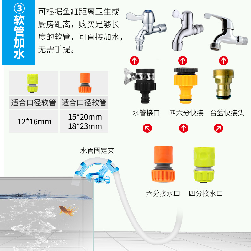 鱼缸电动换水器套装硅胶换水管排水软管水族箱抽水泵吸鱼便加水管高清大图
