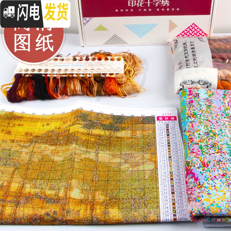 三维工匠十字绣2020年新款清明上河图线绣满绣客厅自己绣手工大幅大 [满绣棉线-三股线绣]300*110厘米[免费补线]高清大图