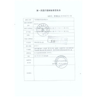 爱护佳氧气瓶孕妇氧气罐吸氧器 高原便携式氧气罐 家用面罩式氧气瓶袋 橙色1000ml四瓶装