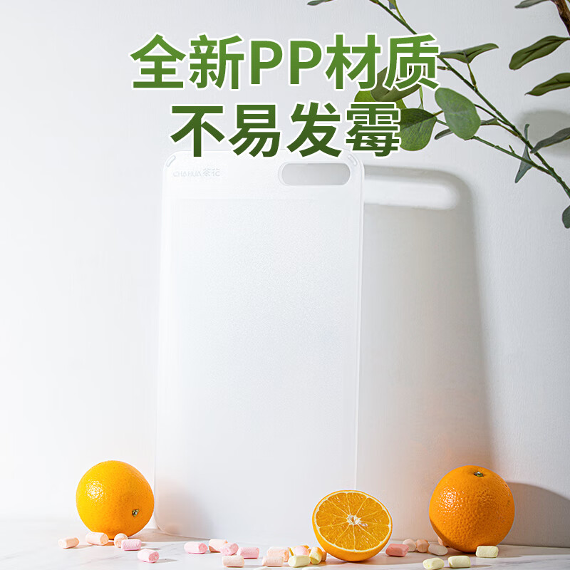 茶花 乐惠家用砧板S号 37*22.4*0.7cm 024007高清大图
