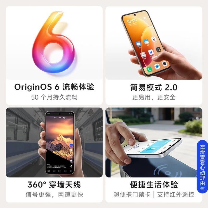 [全新]vivo Y500s Ai版 曜石黑 8+256GB 7200mAh大毫安 44W充电 5000W高清影像 第二代骁龙4 5G双卡全网手机高清大图