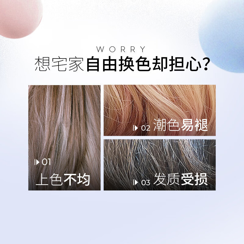 Schwarzkopf施华蔻斐丝丽泡泡染发乳6-11/9蜜糖醇棕自己染染发霜染发泡泡潮流彩染染发剂染发膏*2高清大图
