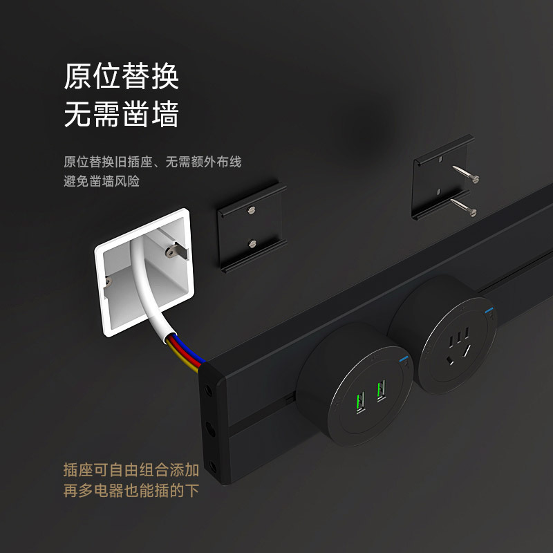 飞雕(FEIDIAO)轨道插座 可移动墙壁插座壁挂式/插线板/接线板 免打孔多功能插座 适配器(黑色)十只装