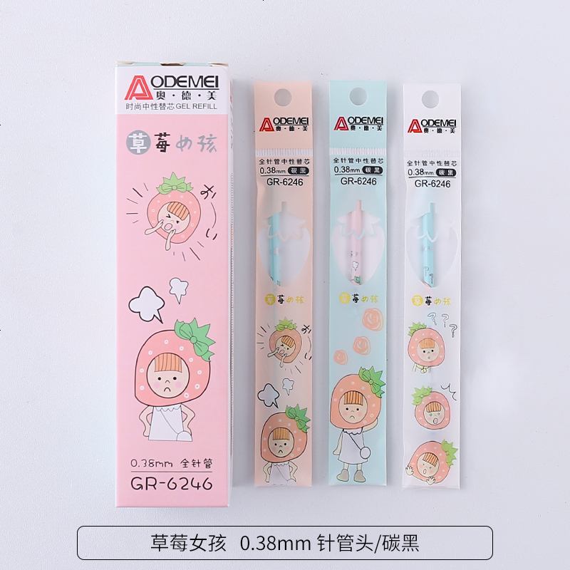 黑色中性笔芯 0.5水笔芯20支盒装0.38全针管子学生用蓝色替芯 草莓女孩 0.38mm碳黑 [20支/盒