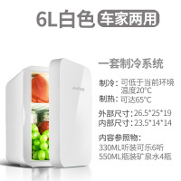 Amoi/夏新6L迷你冰箱小型家用宿舍单式制冷车家两用车载冷暖器 6L仅车用白