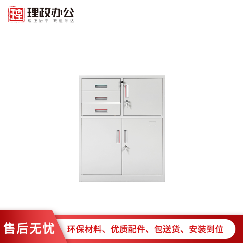 【理政】钢制矮柜 铁皮文件柜 钢制文件柜 偏三斗落地档案柜 小柜高清大图