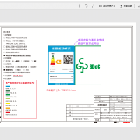 75X9A 75英寸 百级分区控光 4+64GB 240Hz高刷 超音画 平板液晶电视机