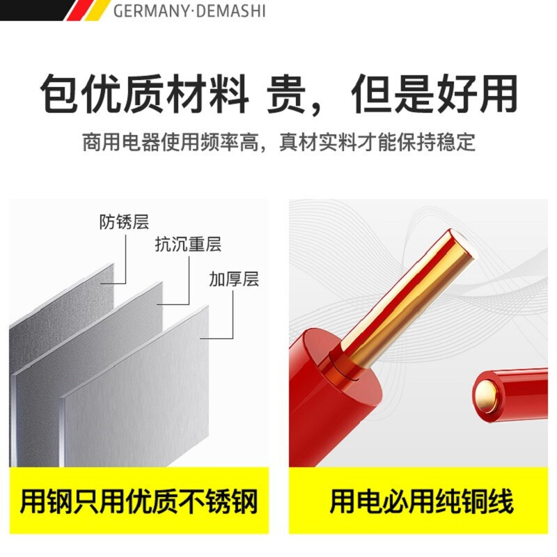 德玛仕（DEMASHI）商用洗碗机 揭盖式 全自动化大型酒店食堂餐厅饭店大容量刷碗机H60 380V/220V双杠喷淋