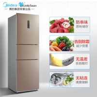 美的冰箱228升 双变频风冷无霜三门冰箱 静音节能 小型智能WiFi家用三开门电冰箱