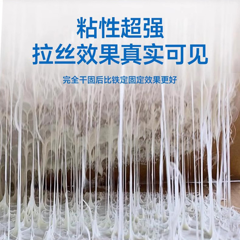 强力万能免钉胶装修用粘瓷砖挂钩置物架镜子踢脚线水泥墙面免打孔无钉胶水快干透明比钉牢小支装