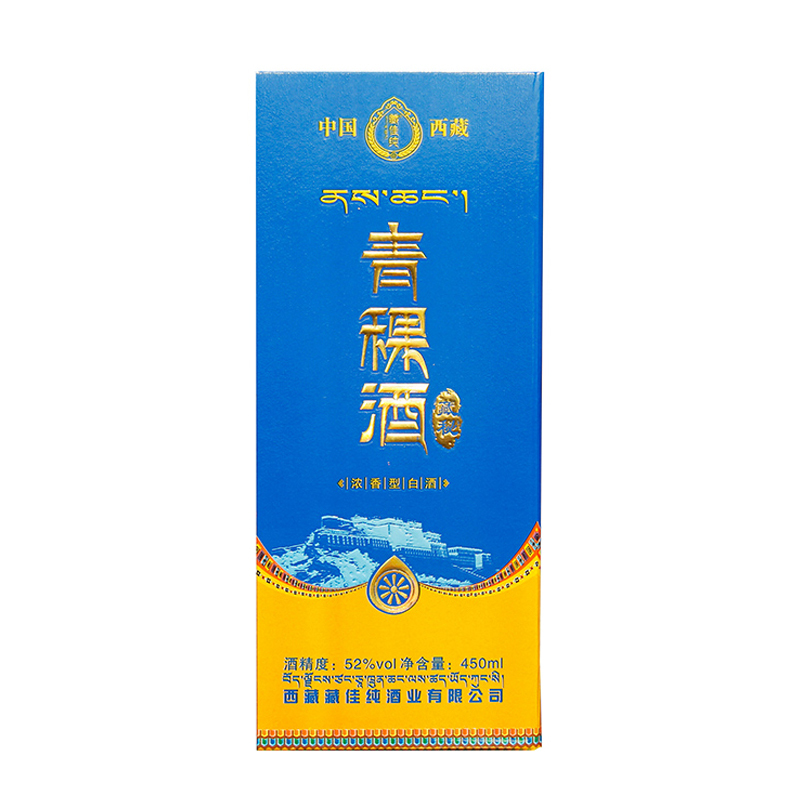 藏佳纯青稞酒 西藏青稞酒 450ml浓香型白酒 52度 单瓶装