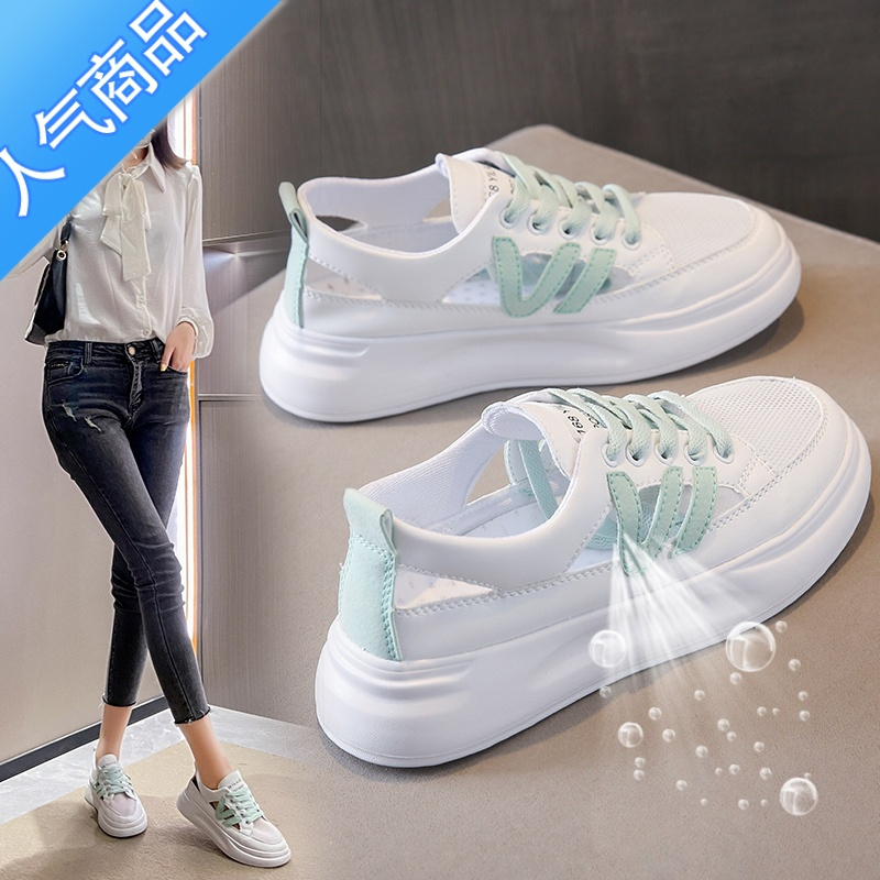 SUNTEK大码女鞋41一43厚底小白鞋夏季薄款网鞋透气网面镂空包头凉鞋夏款