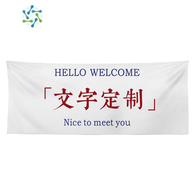 三维工匠街边集市夜市招牌后备箱摆摊挂布冰粉定制网红提拉米苏柠檬茶牌布装饰画