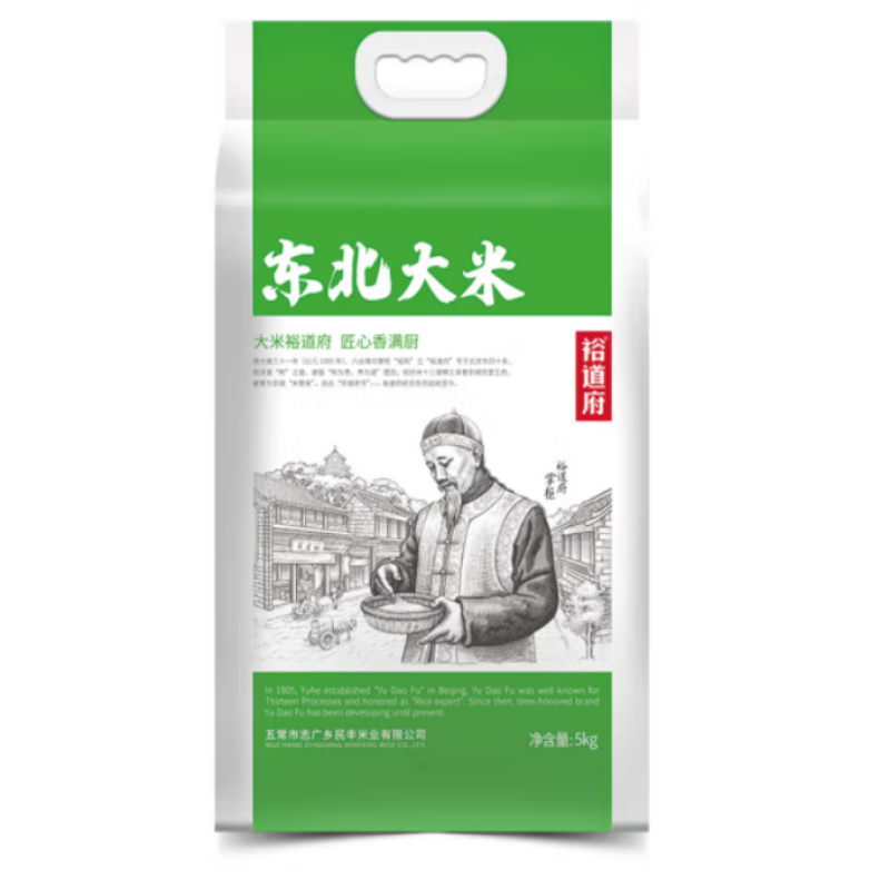 裕道府 东北大米(匠心系列)(双层袋真空装)5kg