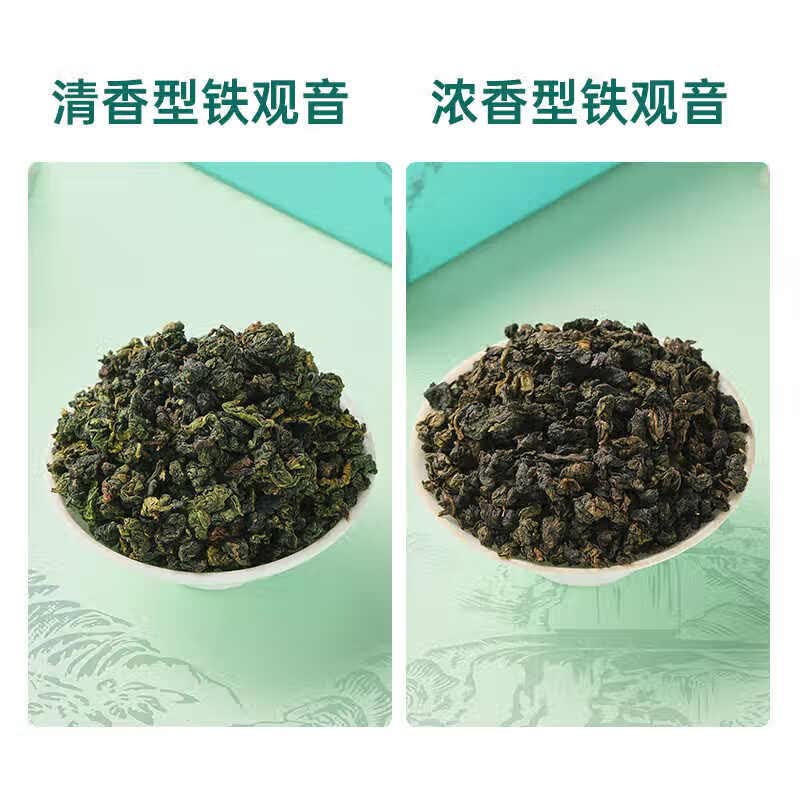 中茶 猴王一品香茗铁观音礼盒 200g*1盒(单位:盒)高清大图