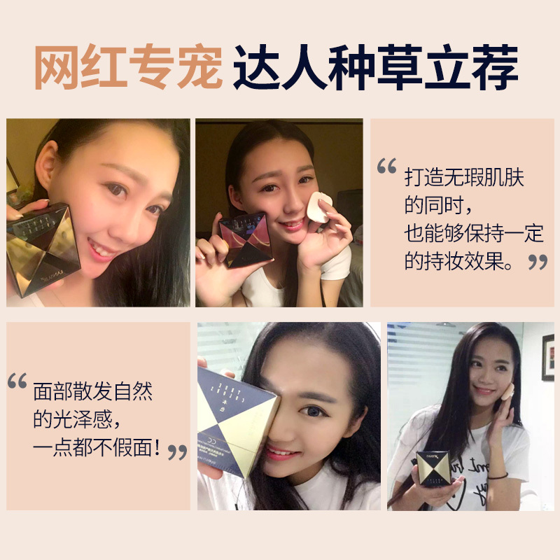 兰瑟本色透亮无瑕气垫肌颜乳 保湿cc霜bb粉底液防晒遮瑕学生专用少女平价正品
