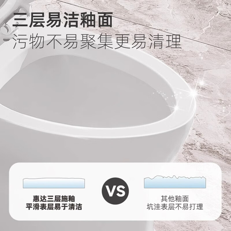 惠达(HUIDA)-6522节水一级水效喷射虹吸大冲力卫生间马桶坐便器 快拆盖板高清大图