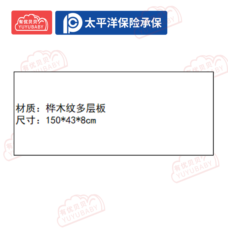 有优贝贝幼儿园儿童室内户外玩具游乐设施体能双面滑梯板游戏围栏高清大图