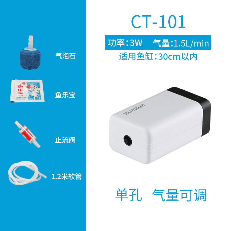 金鱼氧气泵家用小型增氧机养鱼给鱼缸加氧棒供充冲蒸打氧器