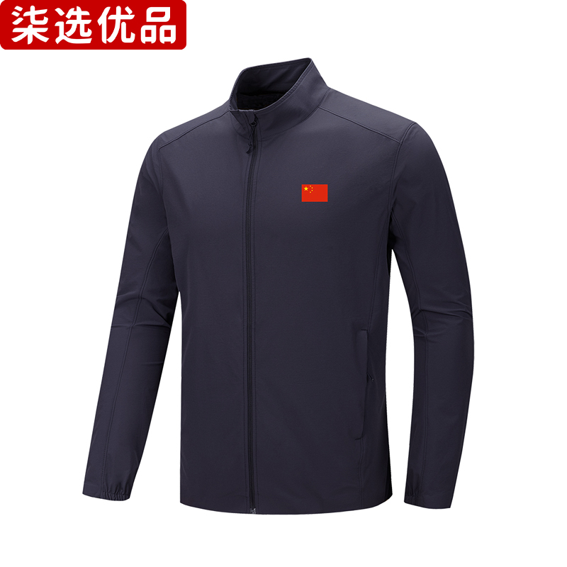 柒选优品 立领防晒衣69822/件高清大图